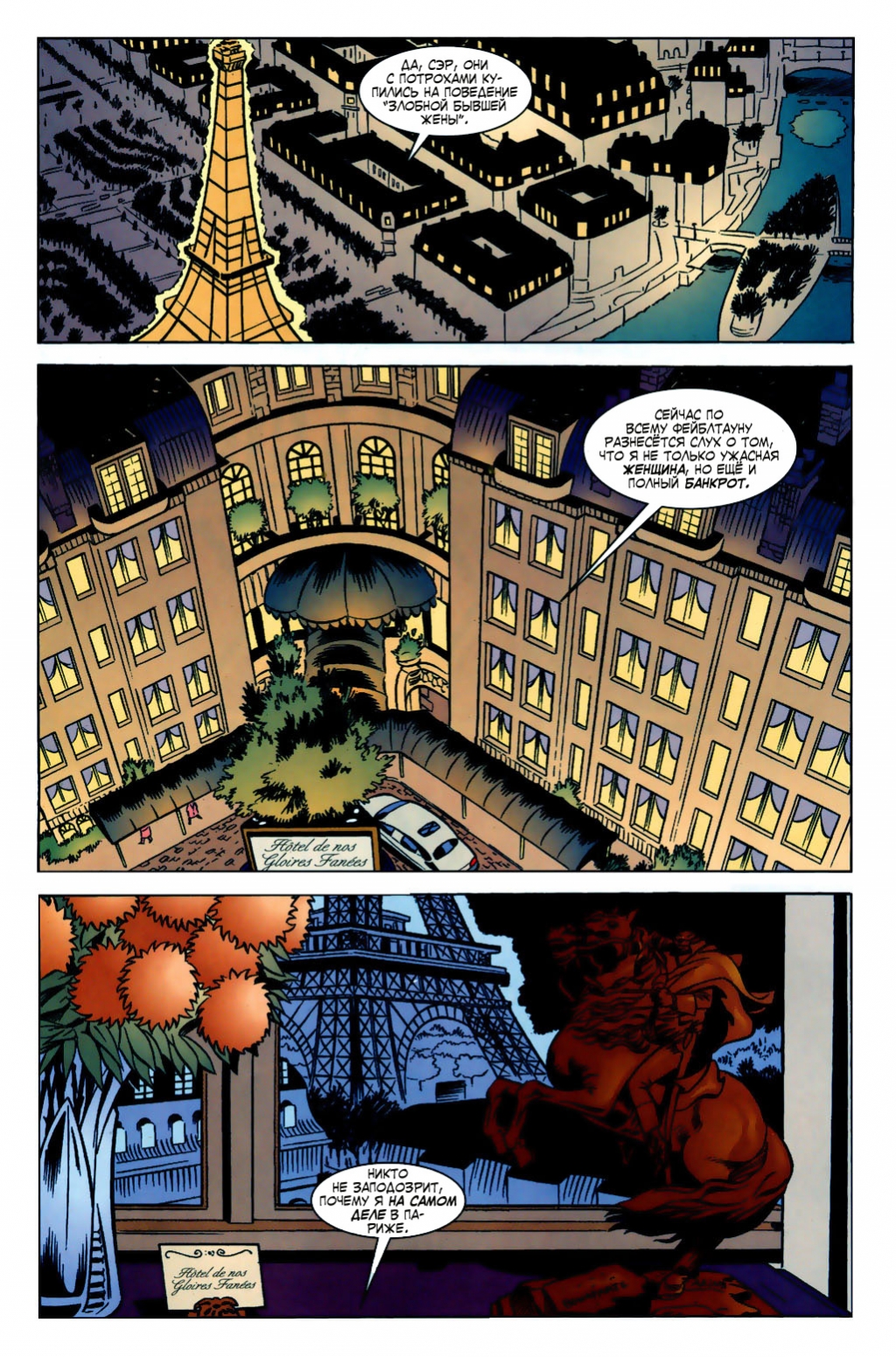 Fables22-05.jpg