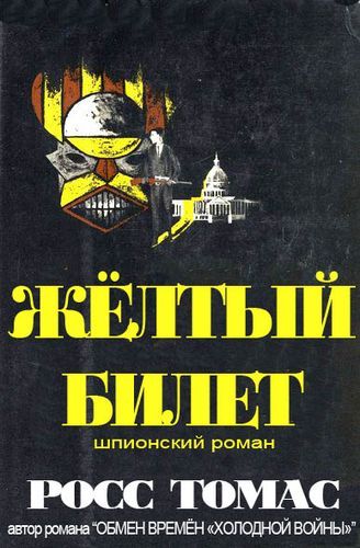 Желтая тень.jpg