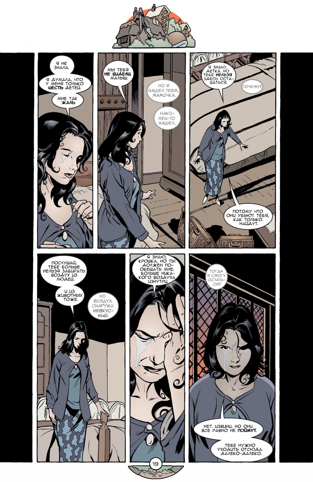 Fables-033-19.jpg