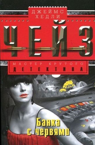 Банка с червями.jpg