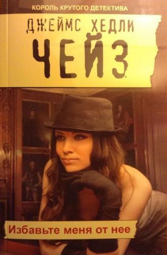 Меня это не касается.jpg