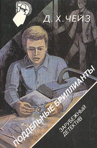 Поцелуй мой кулак.jpg