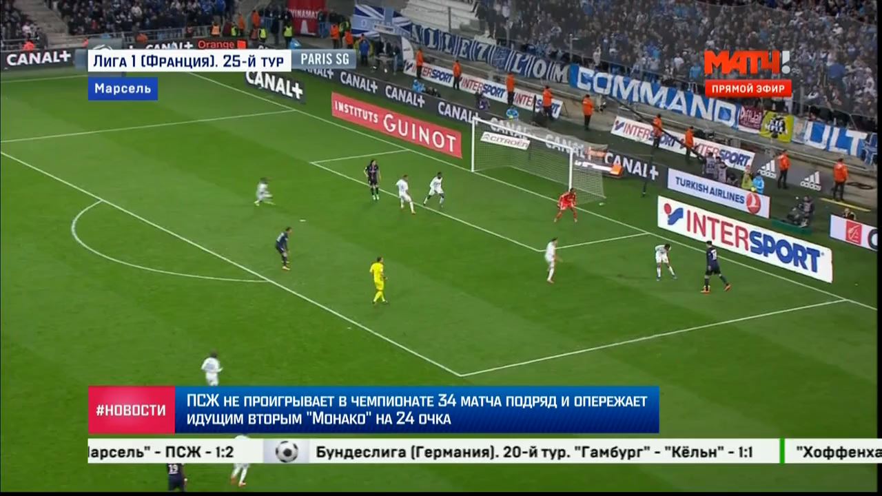 Бесплатные тв матч игра
