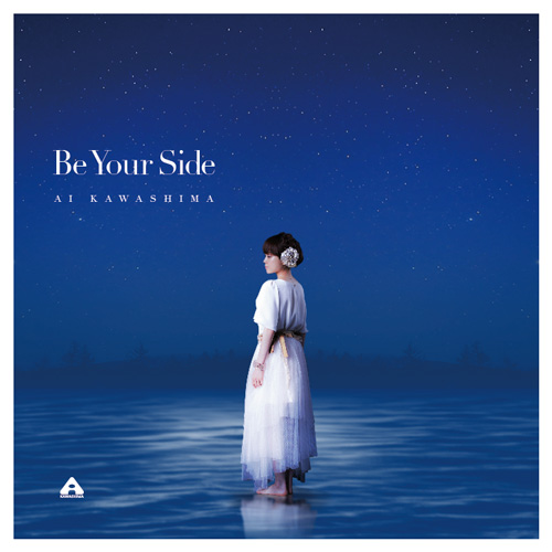 20160228.16 Ai Kawashima - Be Your Side (M4A) cover 1.jpg