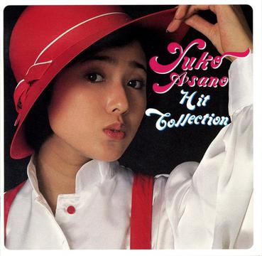 20160228.16 Yuko Asano - Hit Collection (1999) cover.jpg