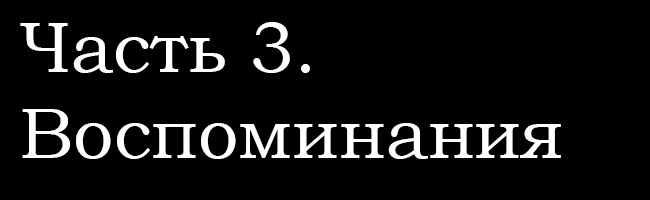 Спойлер