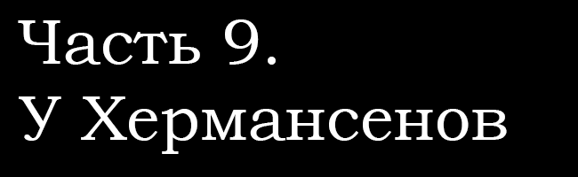 Спойлер