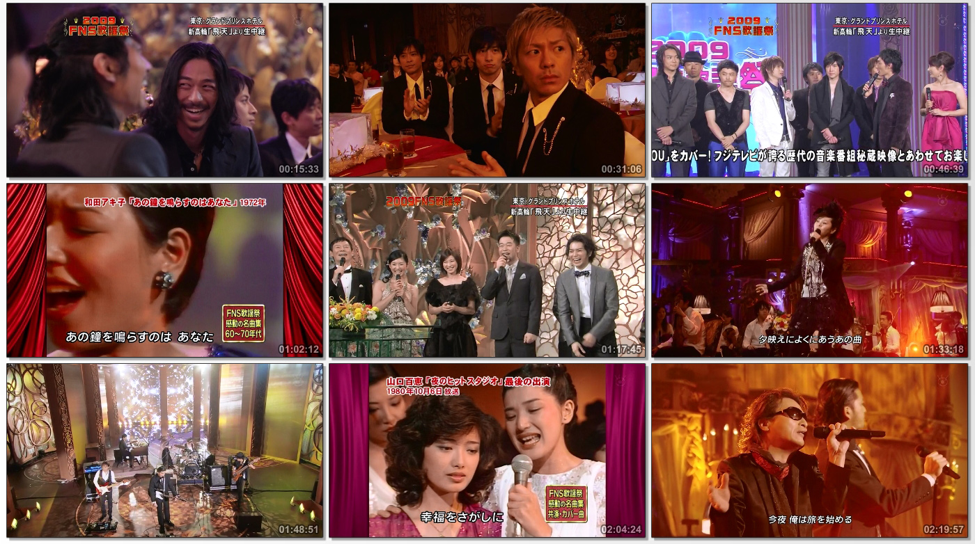 20160422.01.05 FNS Kayousai 2009 (2009.12.02) (JPOP.ru) part 1.mkv.jpg