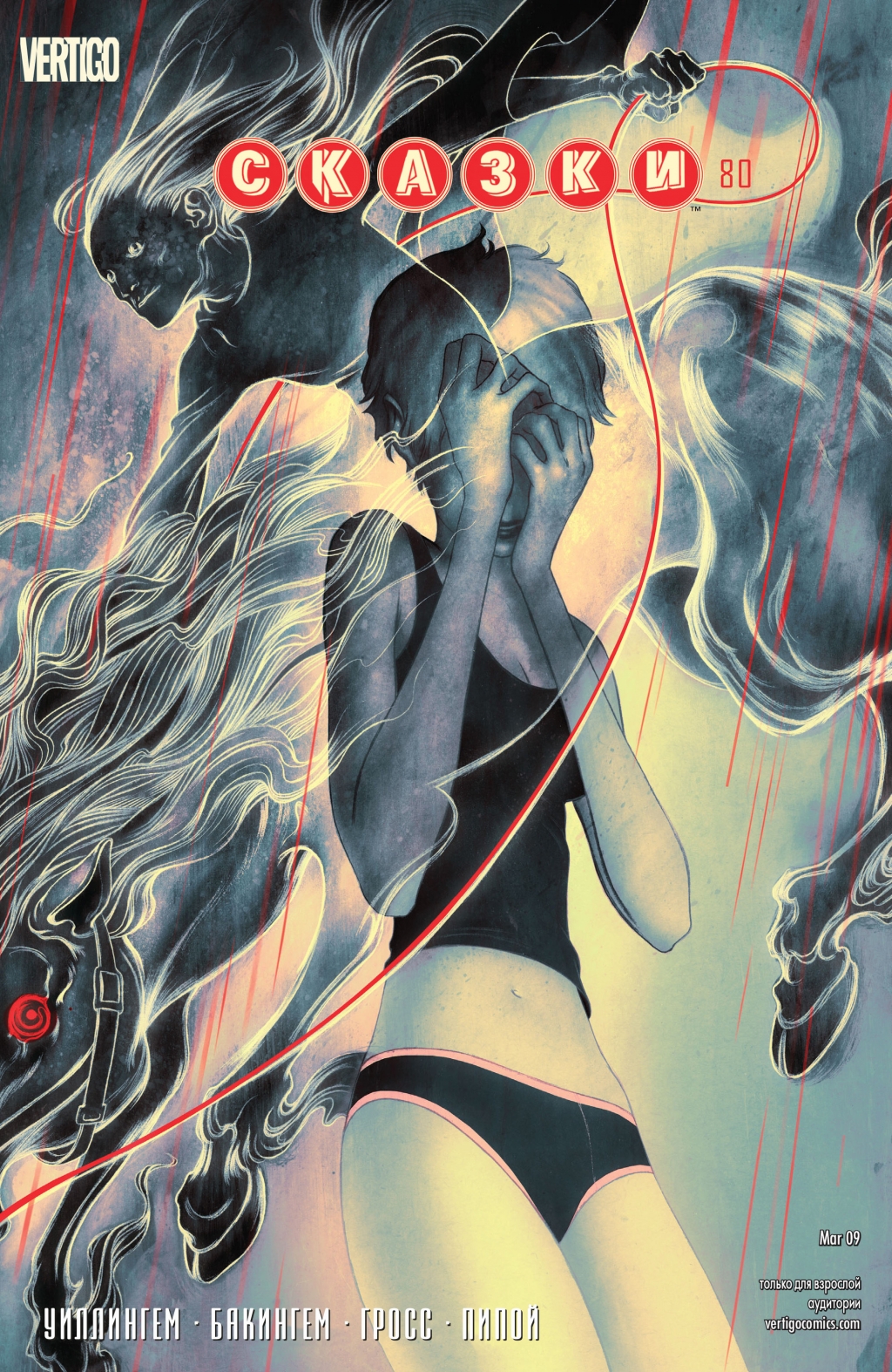 Fables-080-00.jpg