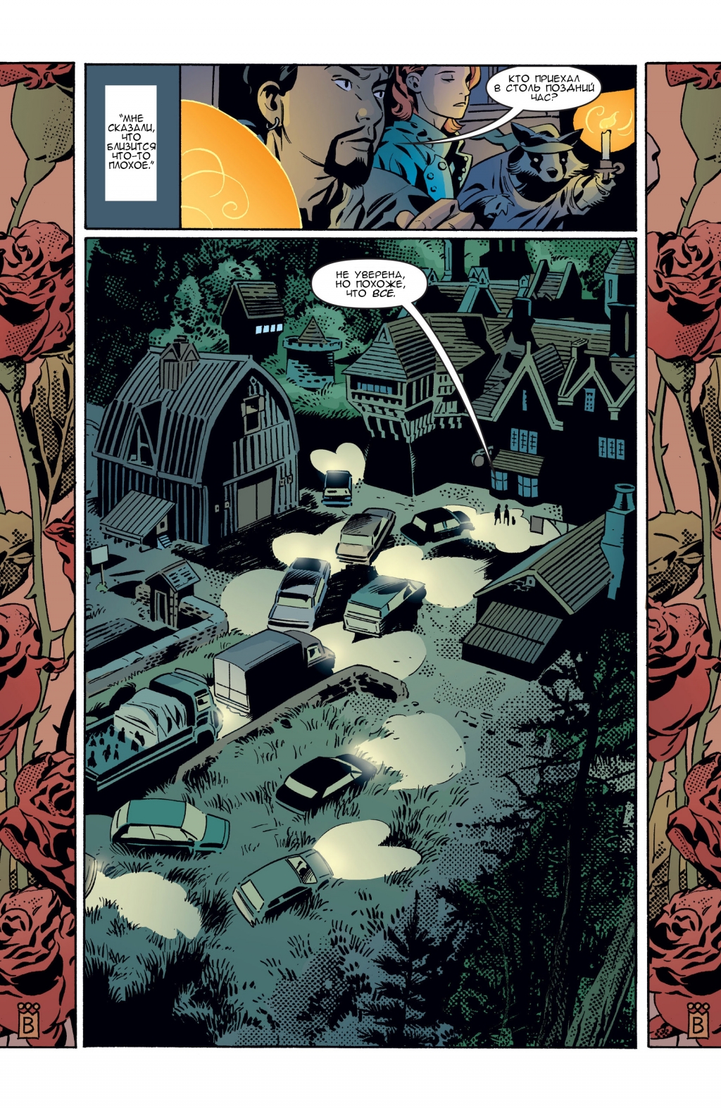 Fables-080-11.jpg