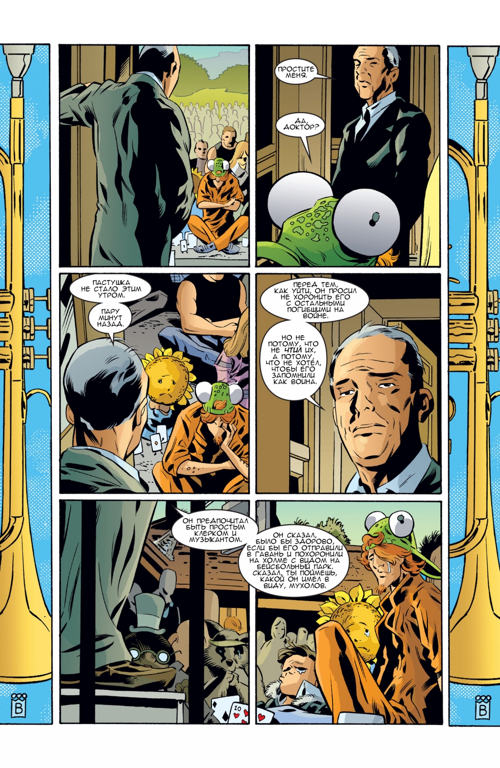 Fables-081-23.jpg