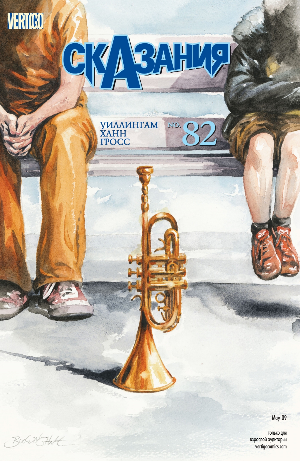 Fables-082-00.jpg