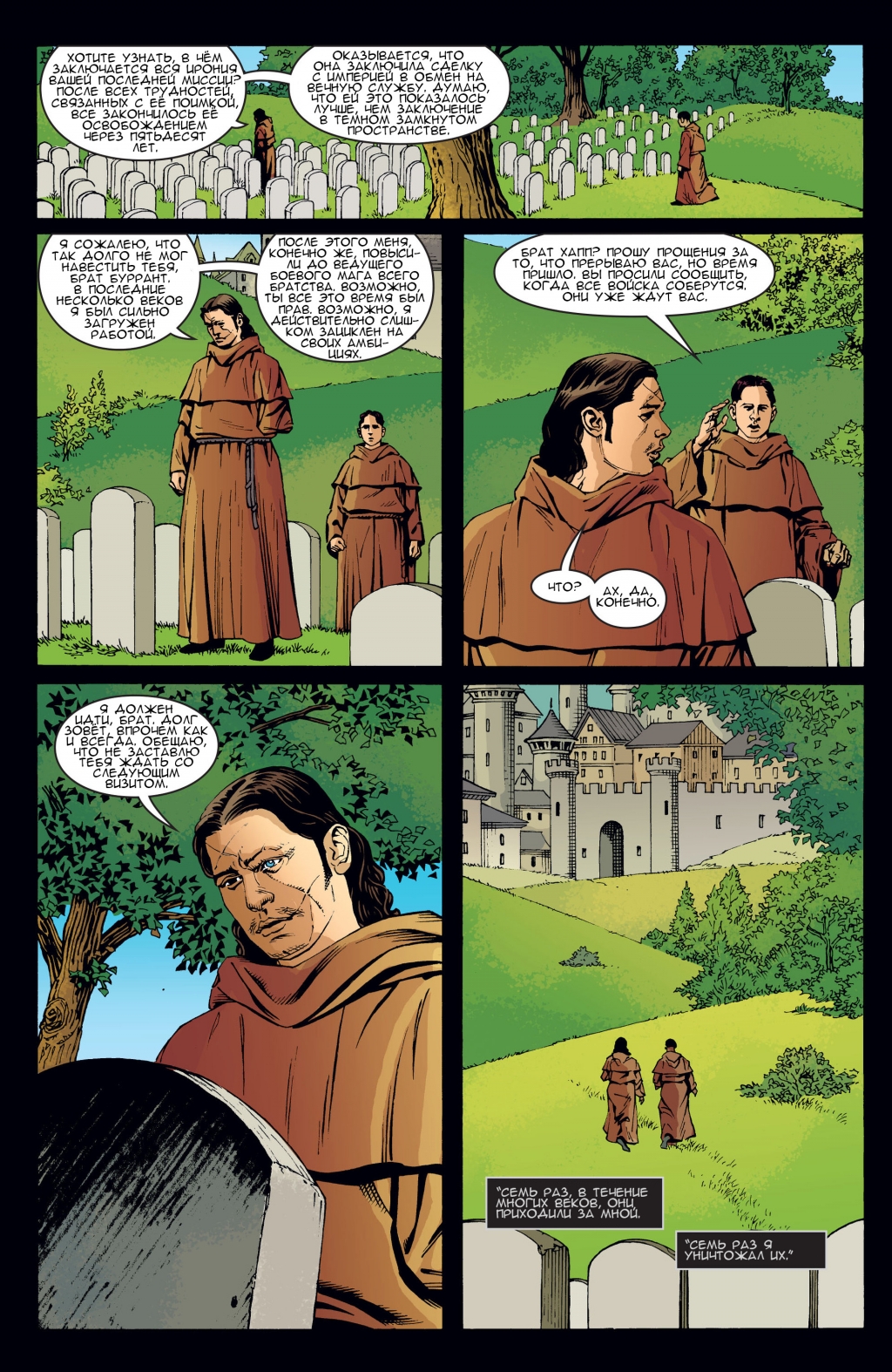 Fables-086-16.jpg