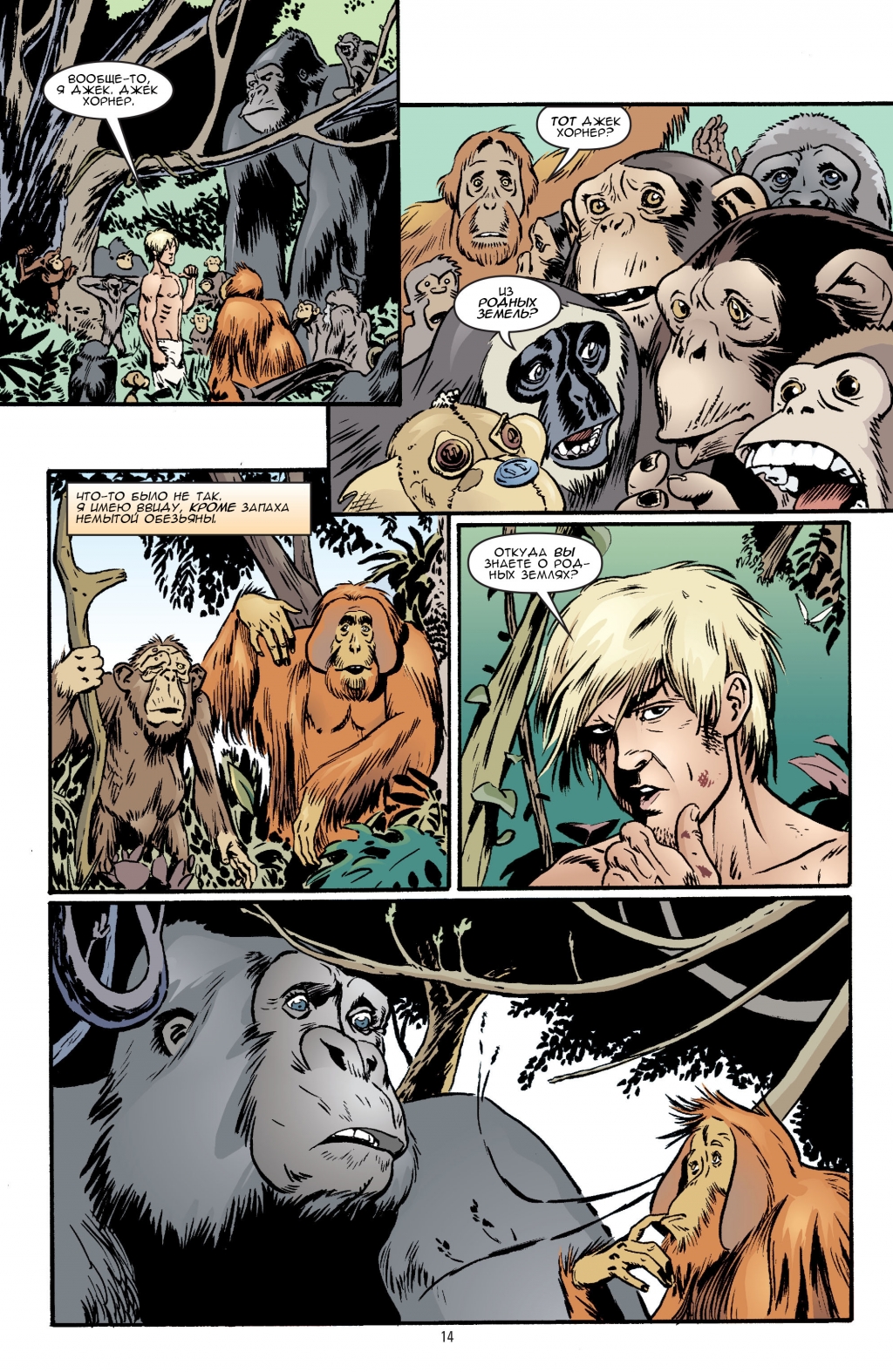 Jack of Fables vol07-015.jpg