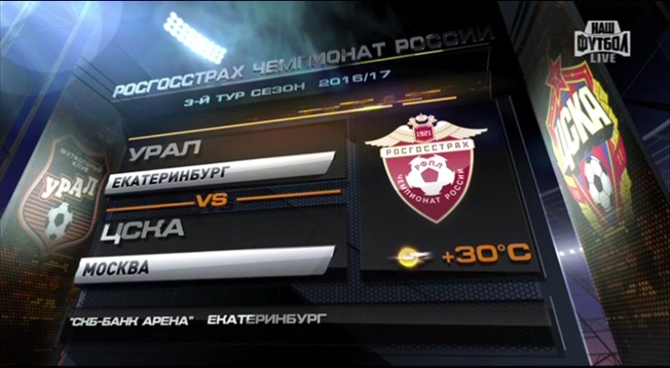 1 тайм.ts_20160813_213158.812.jpg