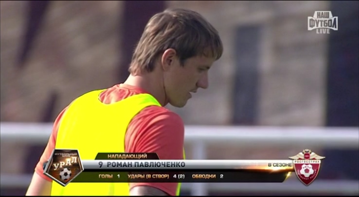 1 тайм.ts_20160813_213232.843.jpg