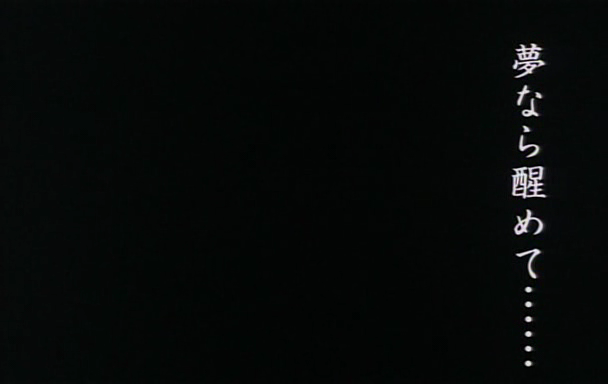 Perfect.Blue.2002.dvdrip_[745]_[teko][(000810)15-20-40].PNG