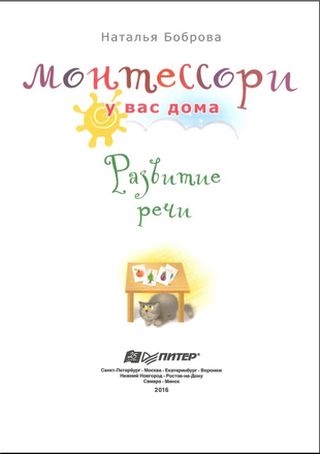Мультфильмы Торрент Скачать -