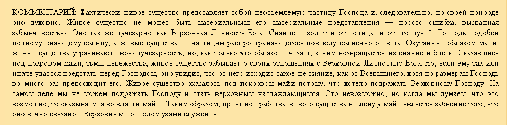 живое существо, душа.png