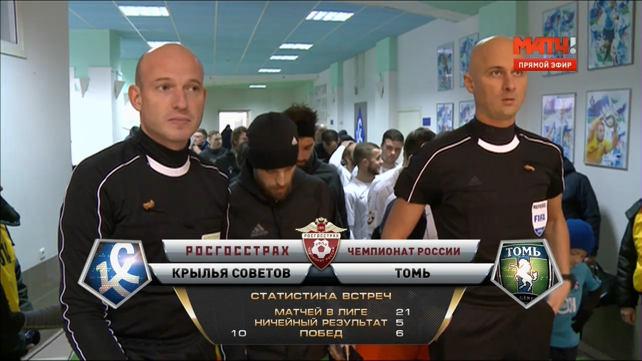 Чемпионат России 2016-2017  15-й тур  Крылья Советов (Самара) - Томь (Томск)  Матч ТВ.ts_20161127_230238.328.jpg