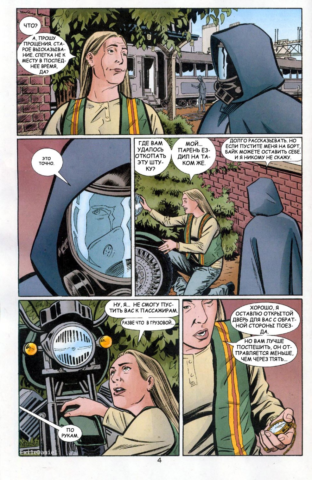 Y_-_The_Last_Man_06_p04.jpg