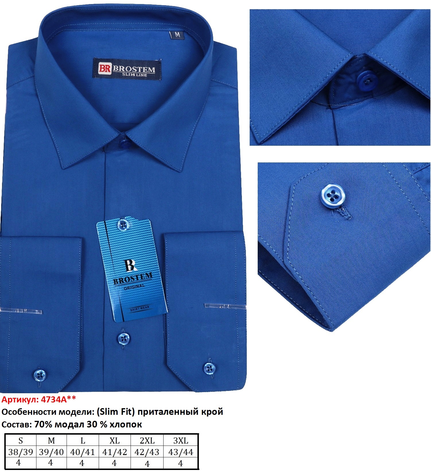 4734  slim fit.jpg