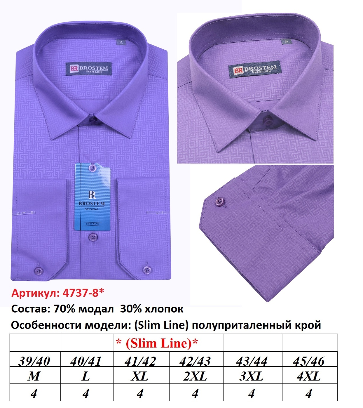 4737-8 Slim Line.jpg