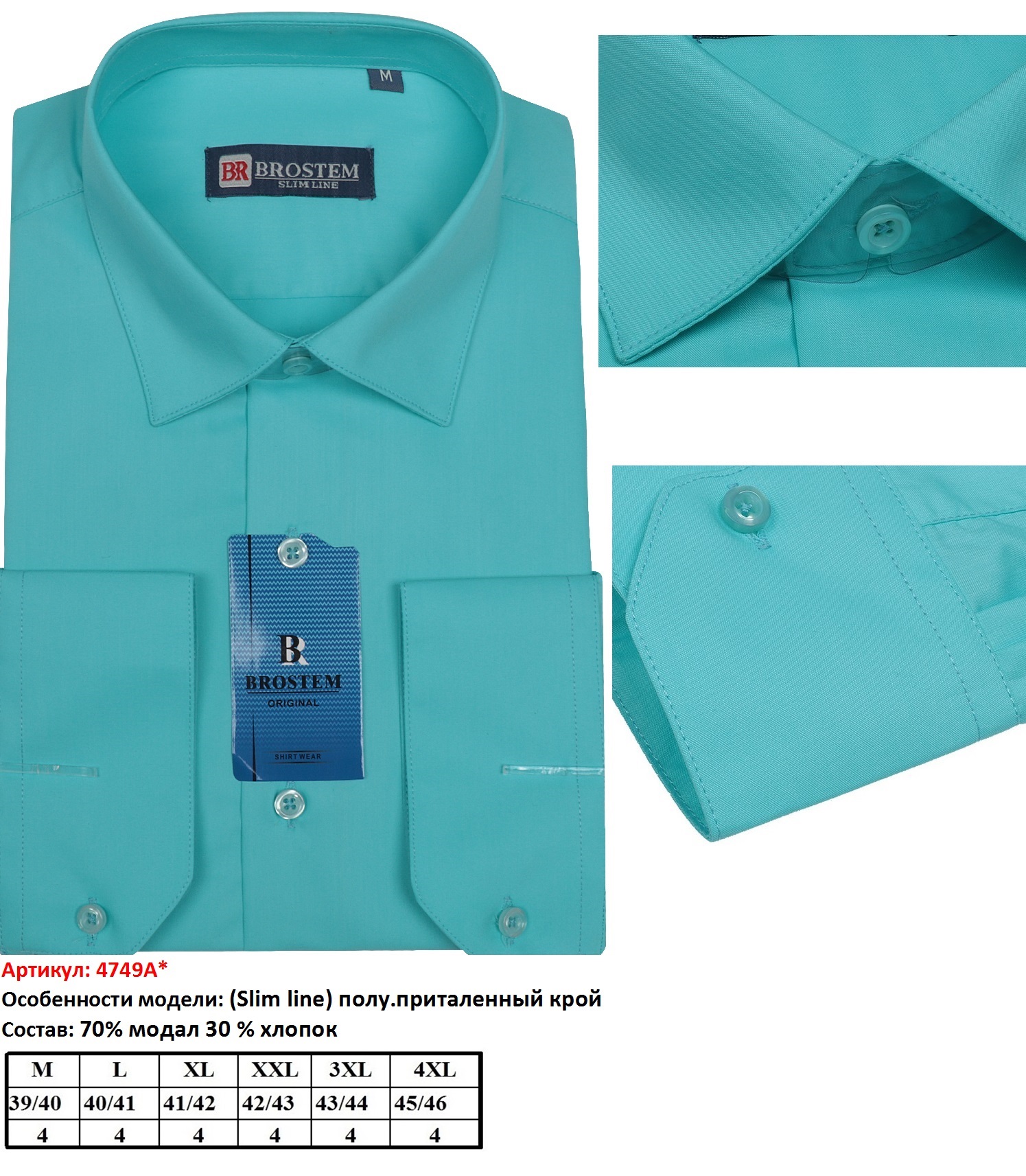 4749  SLIM LINE.jpg