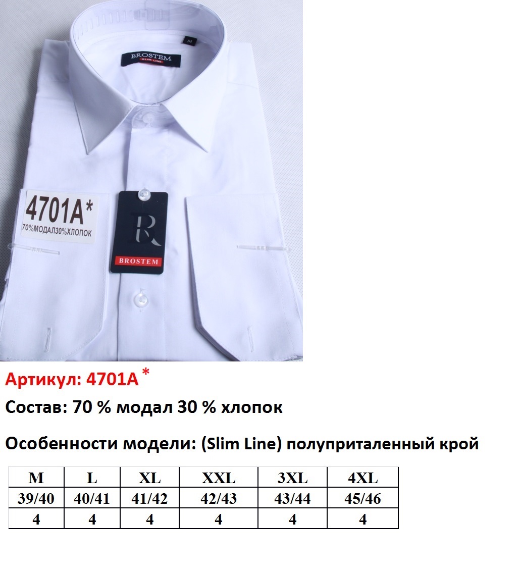 4701A.JPG