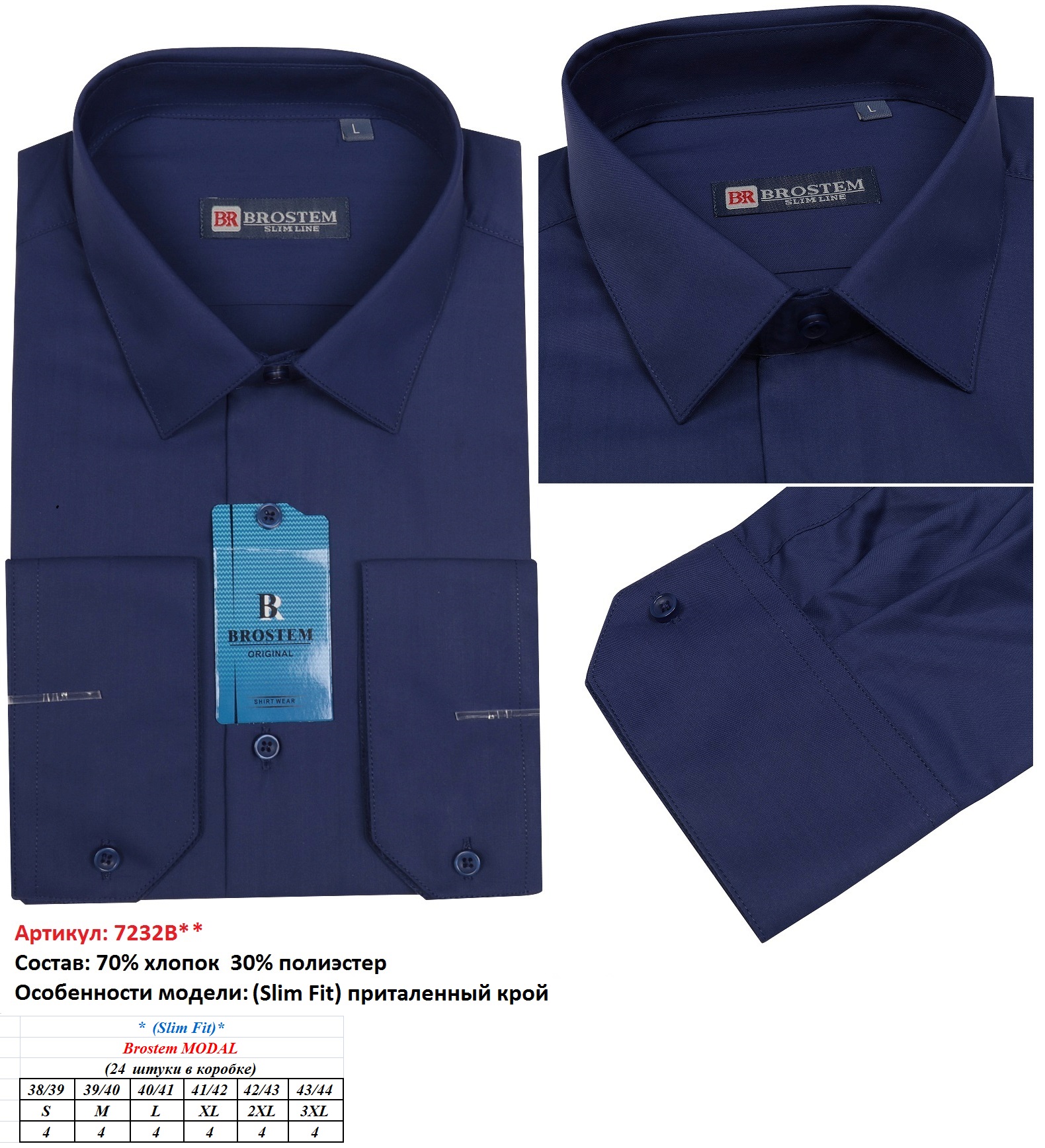 7232B Slim Fit.jpg