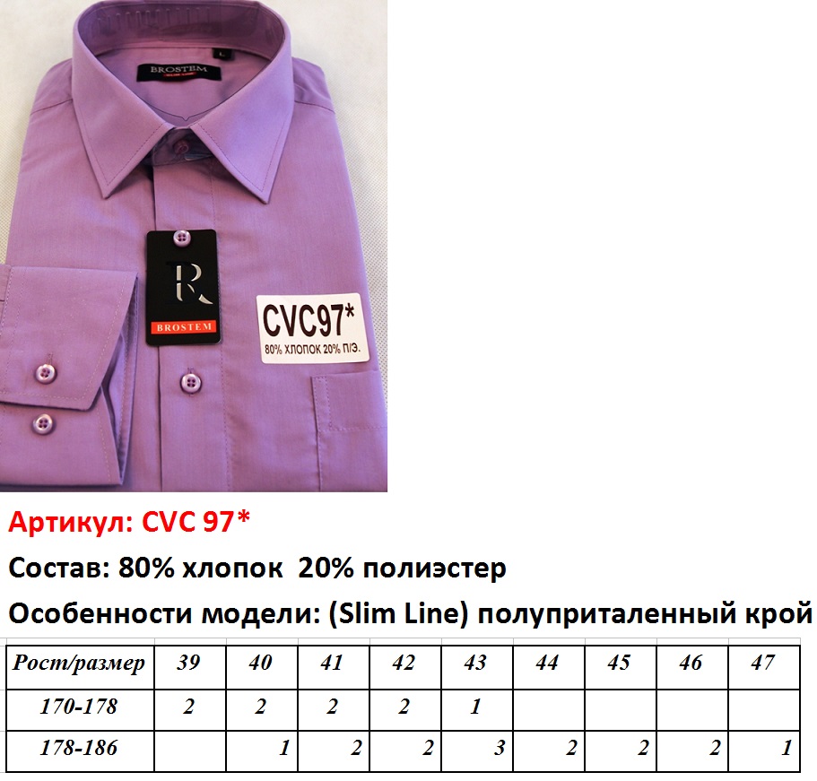 CVC97.JPG