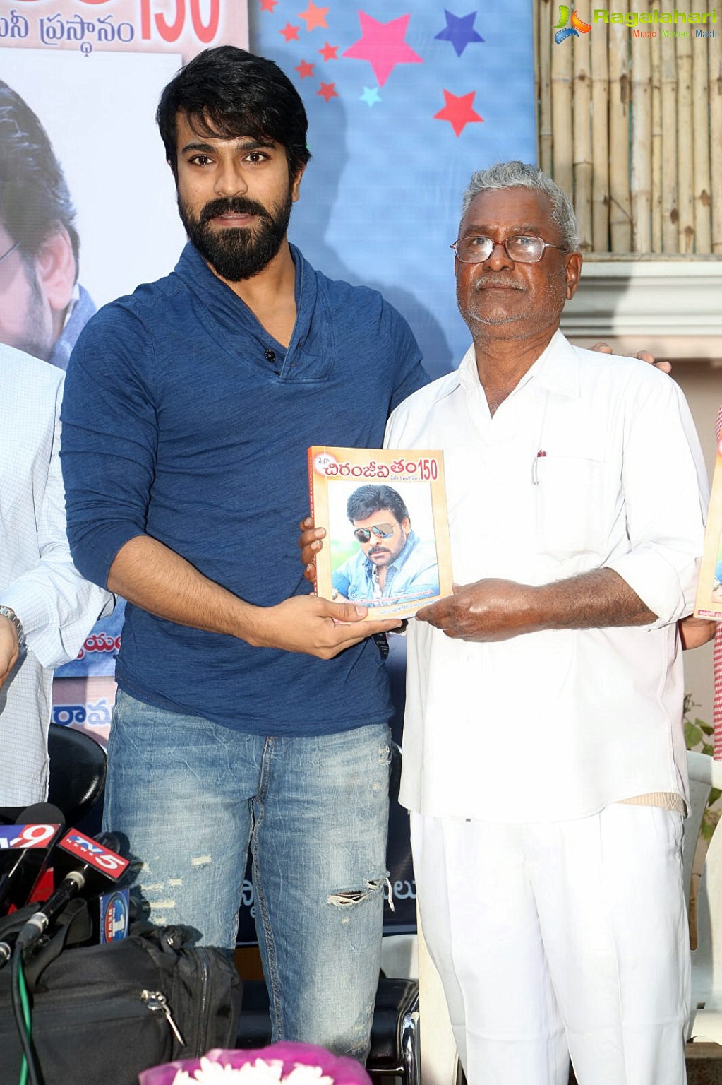 chiranjeevi-book-launch-by-ramacharan71.jpg