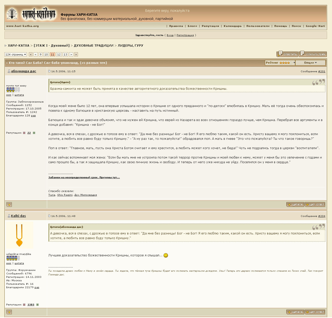 лучшее доказательство.jpg