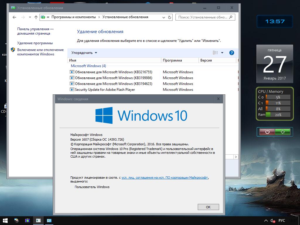 Cumulative update. Kb3216755. Update for Windows 10 for x64-based Systems. It обновление.