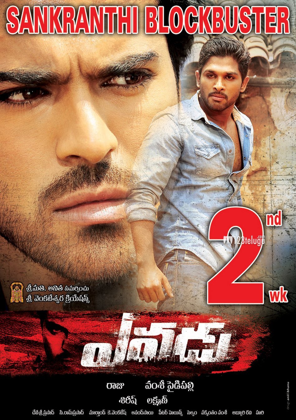 Yevadu 2nd Week Posters (3).jpg