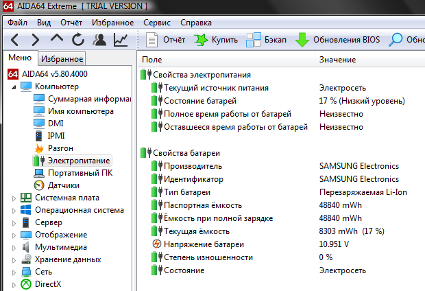айда64новая.png