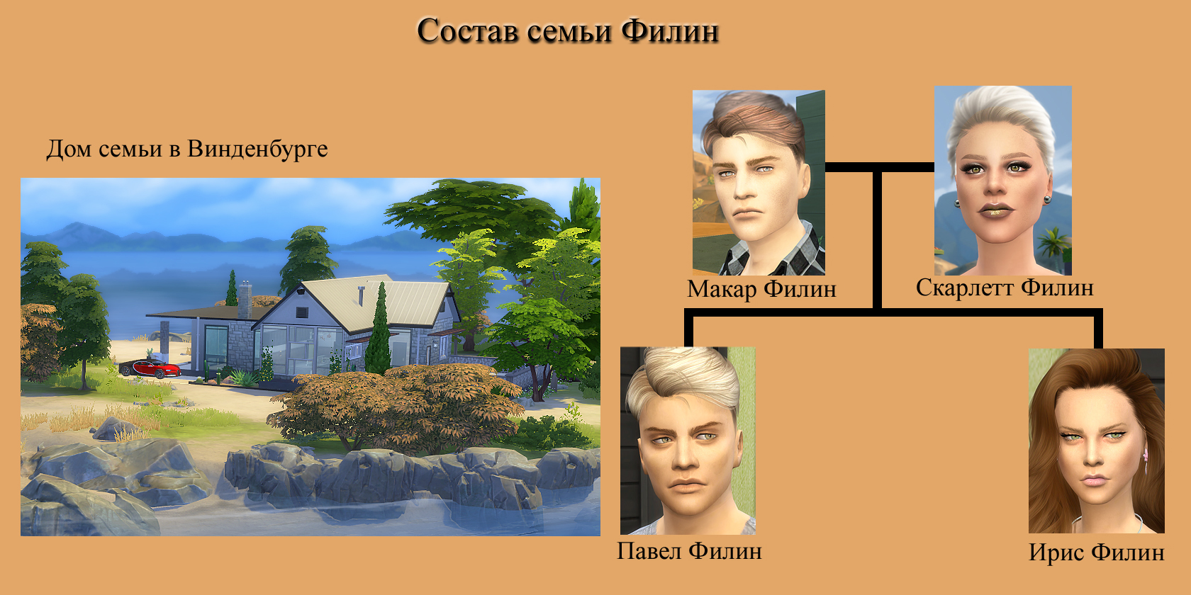 состав 7.jpg