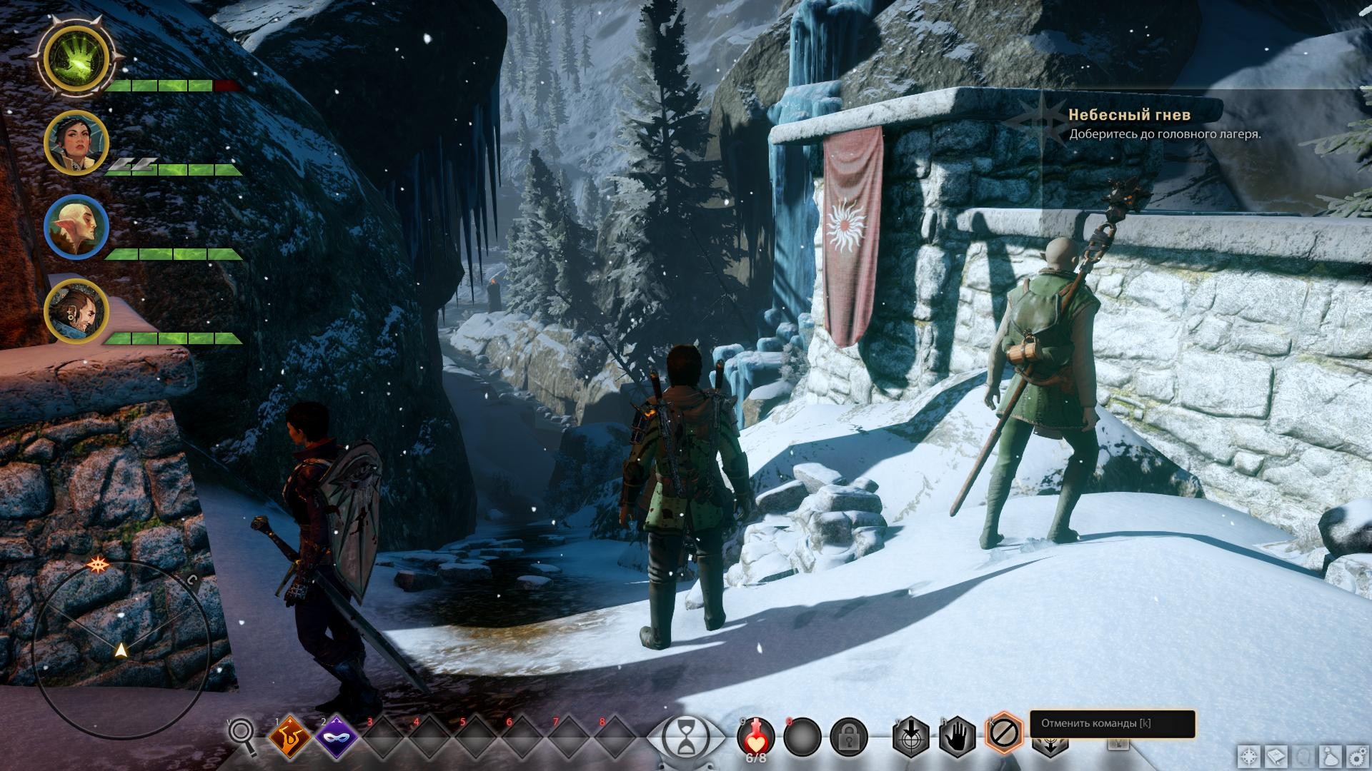 Dragon age inquisition скачать стим фото 52