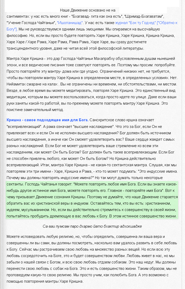 о медитации.png