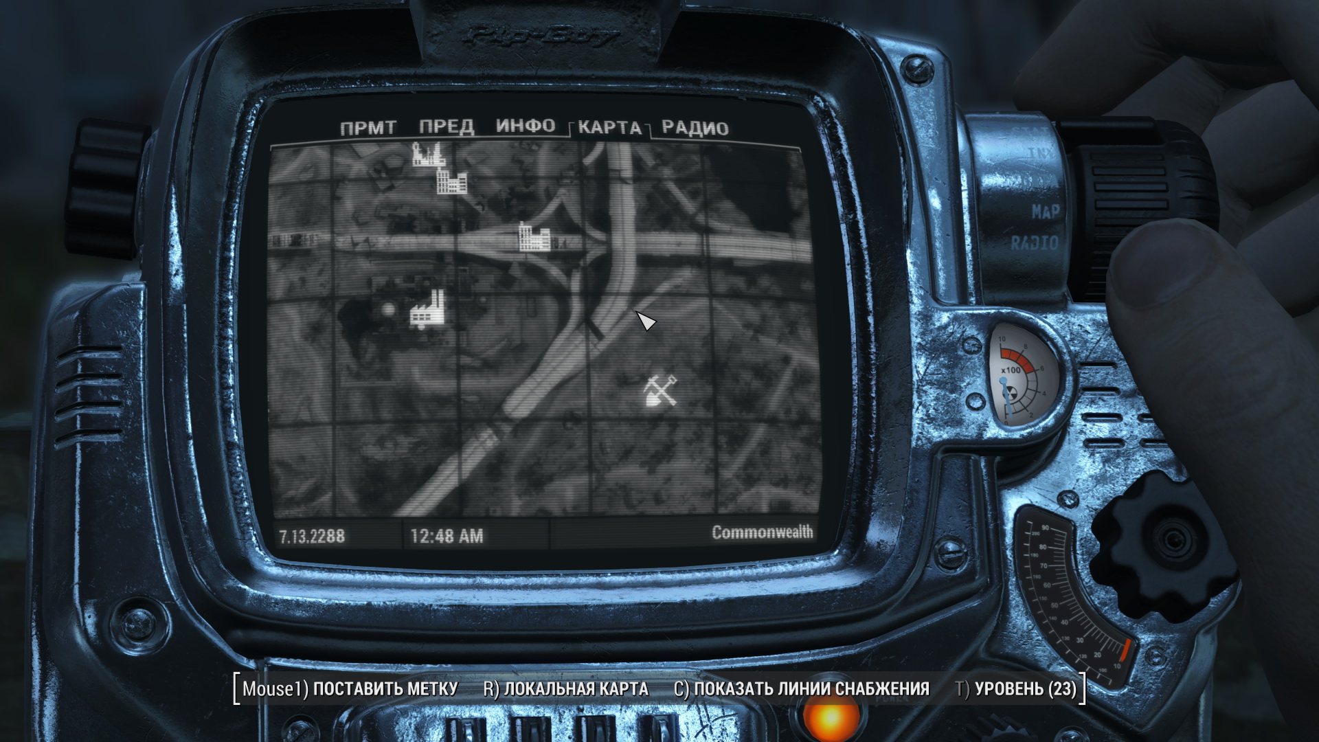 Fallout 4 что такое режим выживание фото 72