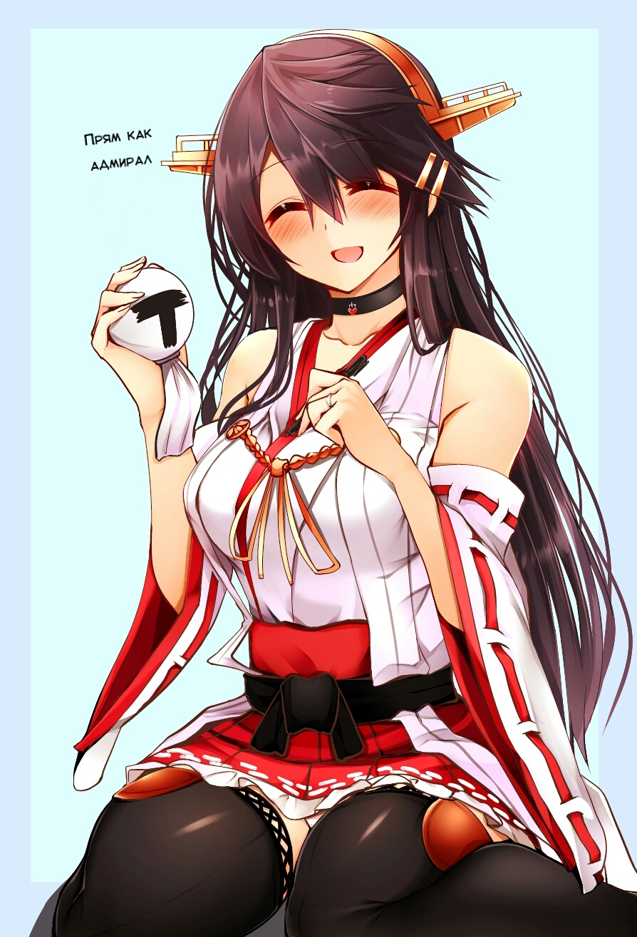 tsukui-kachou-Anime-Art-Anime-Haruna-(Kantai-Collection)-3161954.png