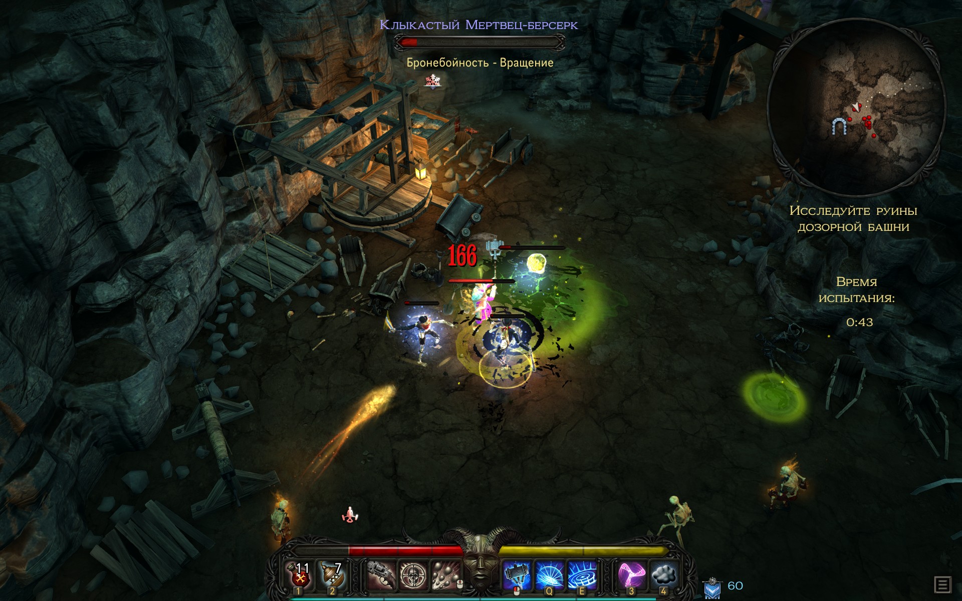 victor_vran_09.jpg