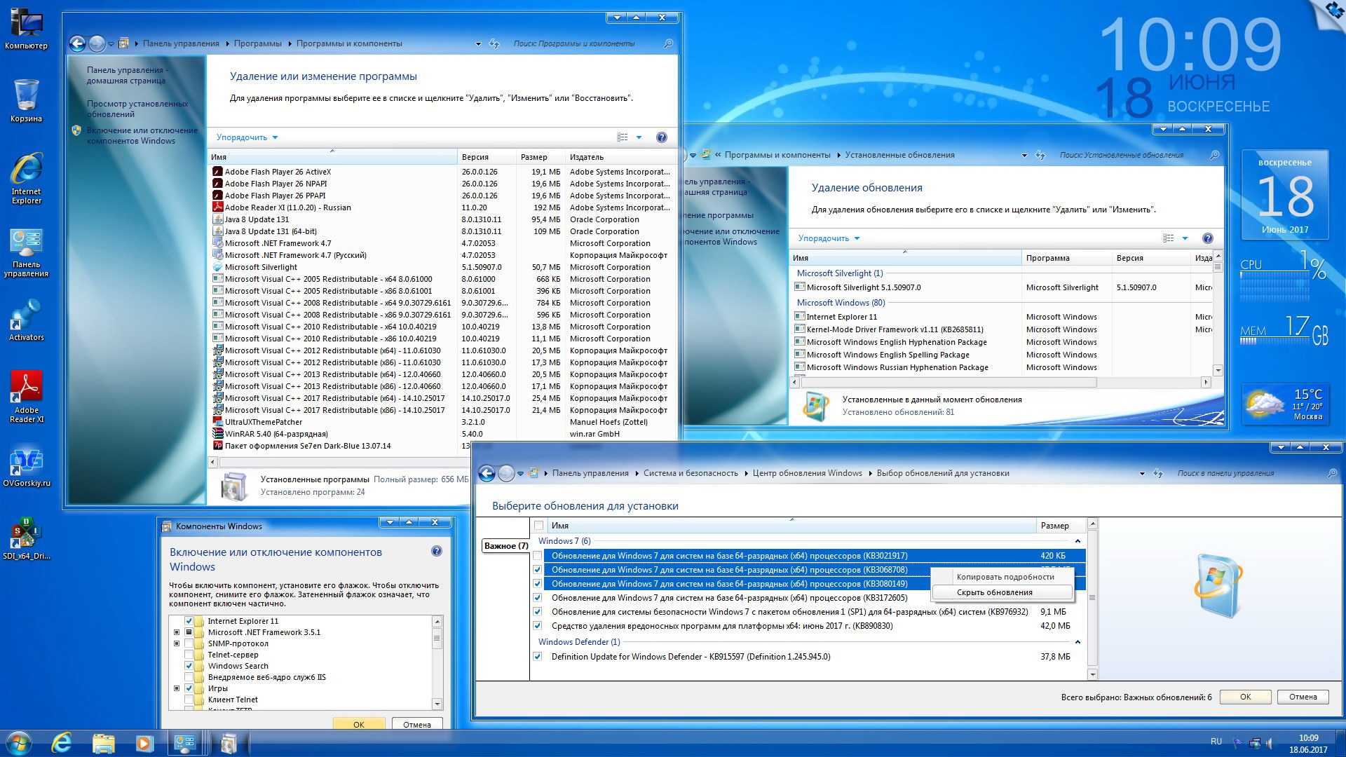 Крософ. Windows 7 Ultimate sp1 x64 OVGORSKIY. Пакет обновлений для Windows 7 sp1 64 bit. Service Pack 1 для Windows 7 x64. Microsoft® Windows® 7 Ultimate ru x64 sp1 7db.