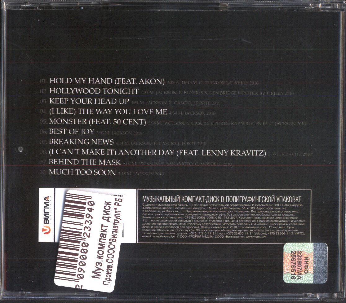 JACKSON, MICHAEL Michael (10tracks)