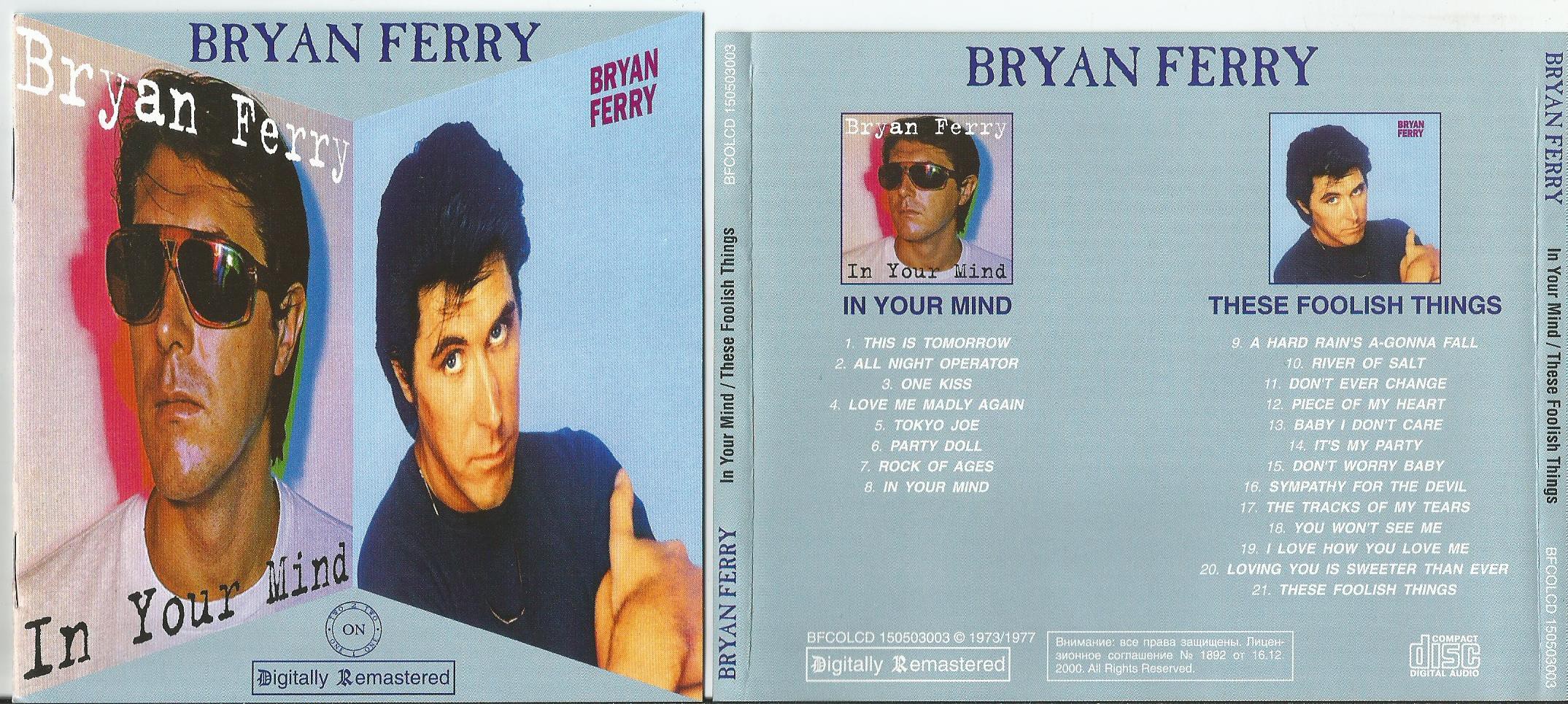 Bryan ferry johnny mary. Bryan Ferry "in your Mind". In your Mind Брайан Ферри. Bryan Ferry in your Mind 1977. Alphaville Брайан Ферри.