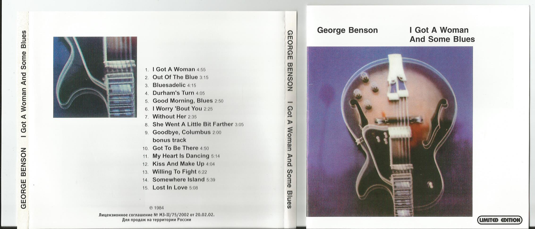 Beautiful things бенсона буна текст. George Benson. Songs and stories Джордж Бенсон. George Benson - Bad Benson - 1974. Al Jarreau. George Benson обложка.