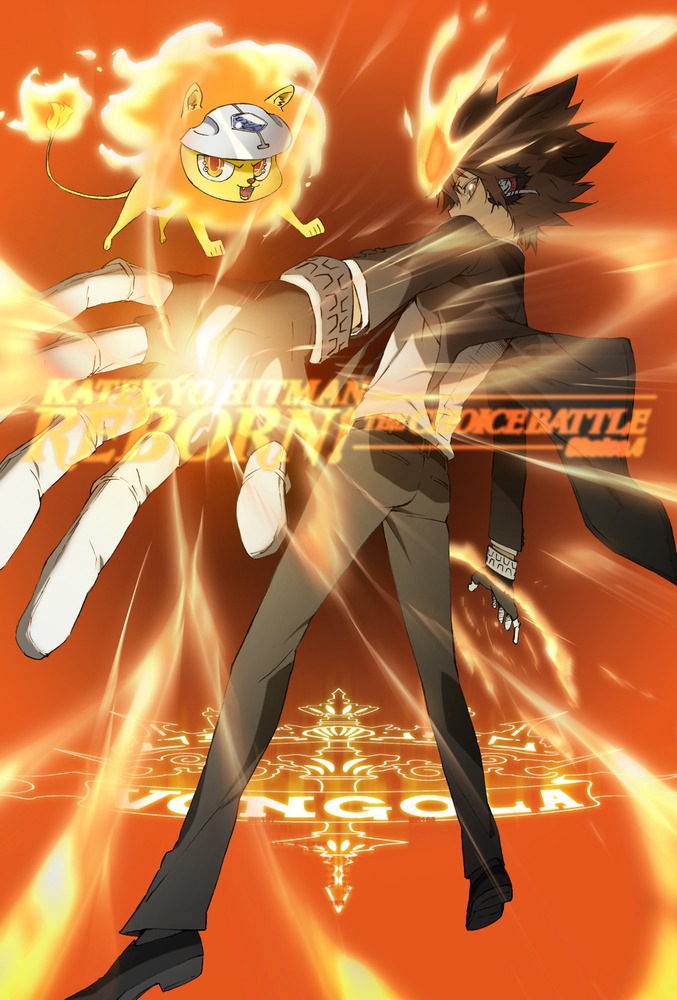 Sawada.Tsunayoshi.full.381801.jpg