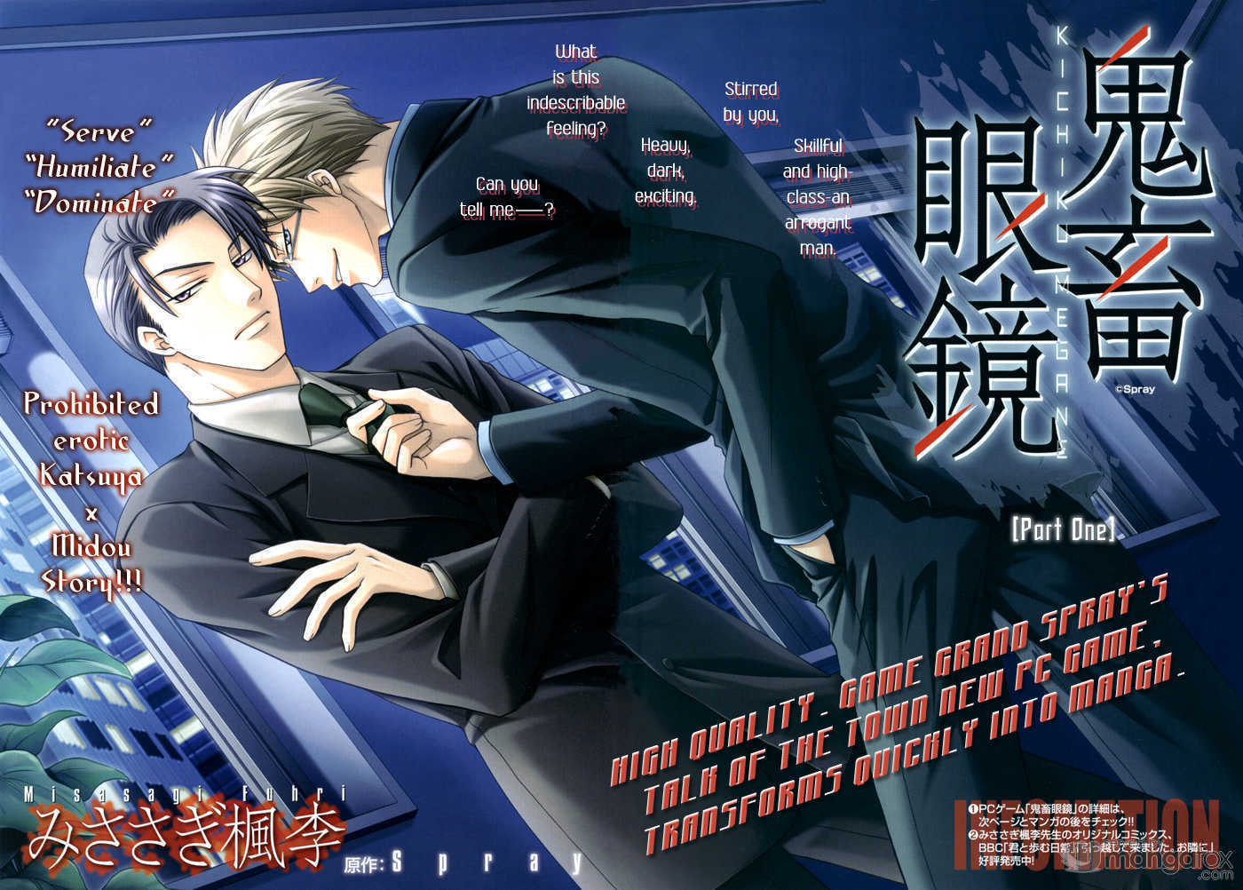 Kichiku Koubou