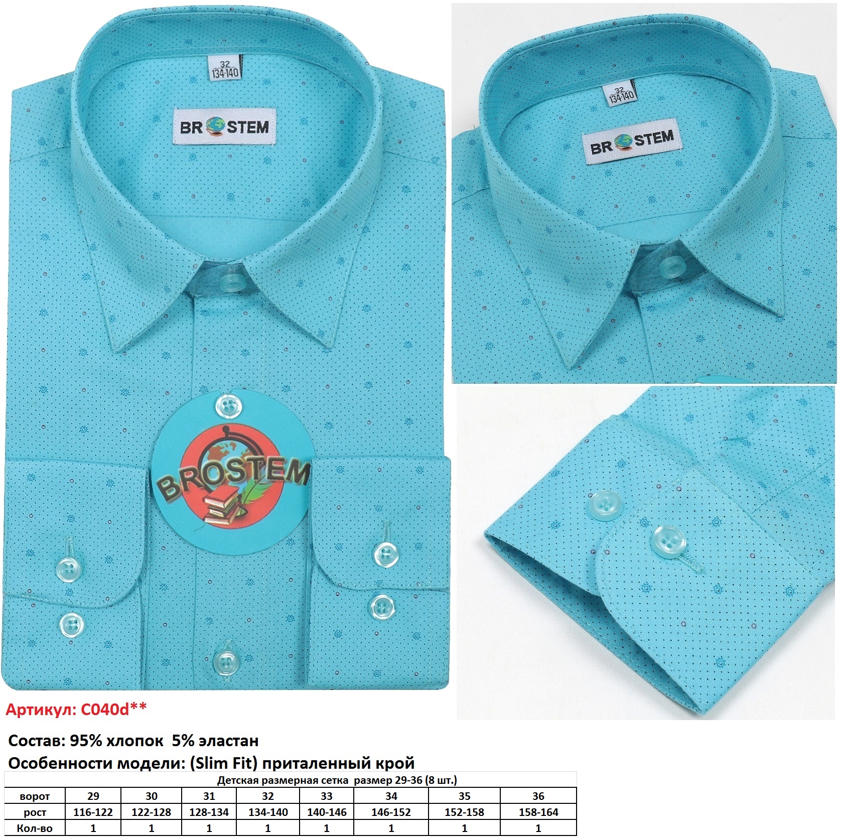 C040d (29-36)Slim Fit.jpg