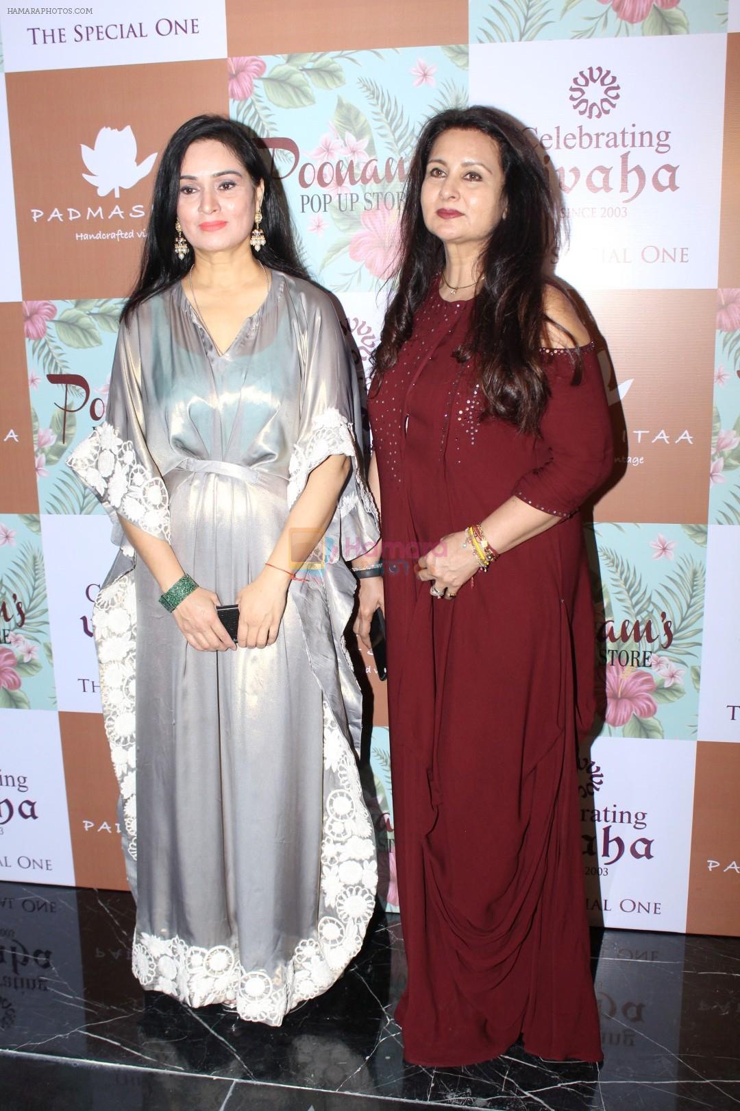 hpse_fullsize__605420276_Padmini Kolhapure, Poonam Dhillon at the Launch Of Padmini Kolhapure  Poonam Dhillon Collection Vivaha on 22nd Sept 2017 (49)_59c52e3d4e566.JPG